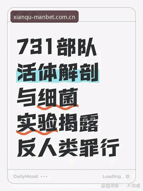 曼贝特苹果版手机版 揭秘曼贝特苹果版手机版:新手必知的五大核心真相
