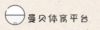 曼贝特(MANBET)官方网站 - 值得信赖的行业先驱