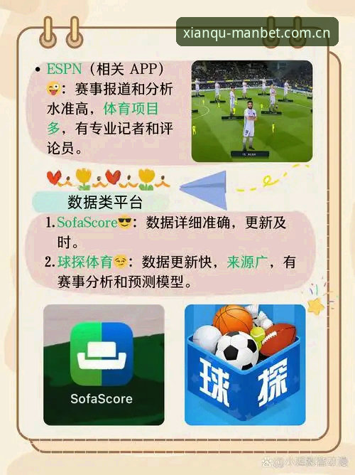 MANBET官网登录入口最新版 曼贝体育平台登录入口实用指南:从技术角度对比各版本差异