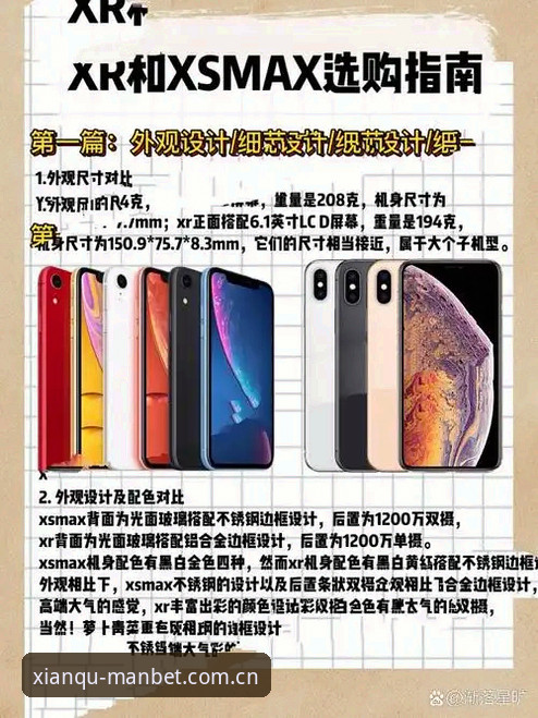 曼贝特苹果版深度评测：从安装体验到代理注册的全方位技术对比