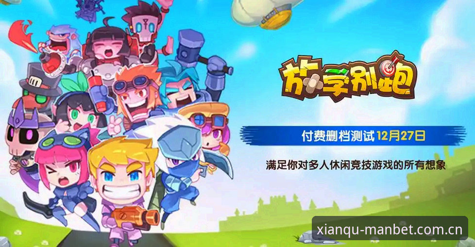 曼贝特安卓版 曼贝特安卓版v2.0.0详解:体育资讯与赛事追踪的全新体验