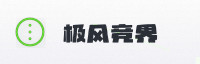 合作伙伴